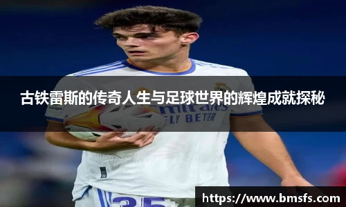 3044am永利集团官方app