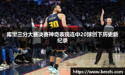 3044am永利集团官方app